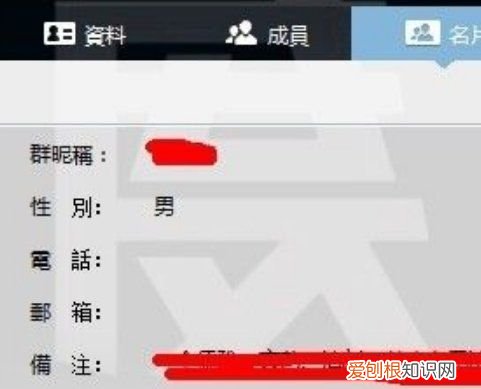 怎样禁止群成员改群名,新版qq怎么禁止修改群名片