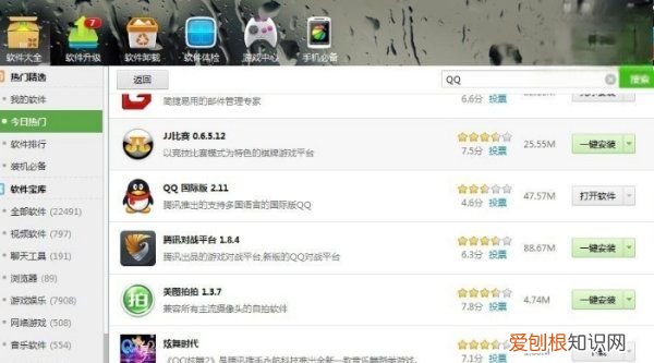 怎样禁止群成员改群名,新版qq怎么禁止修改群名片