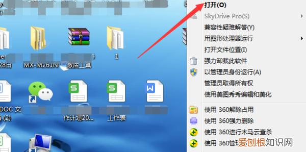 怎么样才能看电脑型号，怎么才能知道自己电脑的型号?