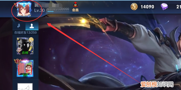 王者荣耀英雄称号怎么获得，王者荣耀荣耀称号怎么弄出来