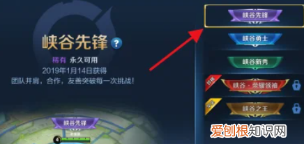 王者荣耀英雄称号怎么获得，王者荣耀荣耀称号怎么弄出来