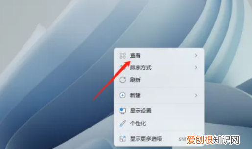 桌面图标消失怎么恢复，电脑桌面图标变小了怎么办