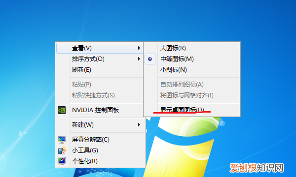 桌面图标消失怎么恢复，电脑桌面图标变小了怎么办