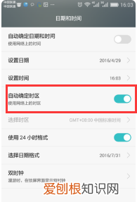 怎么样改水印相机时间,修改今日水印相机时间的软件