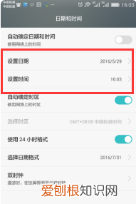 怎么样改水印相机时间,修改今日水印相机时间的软件