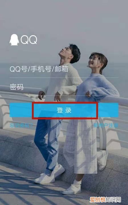 手机qq聊天字体颜色怎么改,手机qq打字框怎么设置颜色