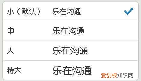 手机qq聊天字体颜色怎么改,手机qq打字框怎么设置颜色