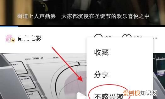 QQ浏览器无法拉黑别人怎么反馈