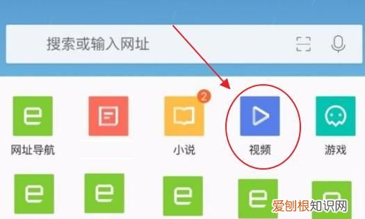 QQ浏览器无法拉黑别人怎么反馈