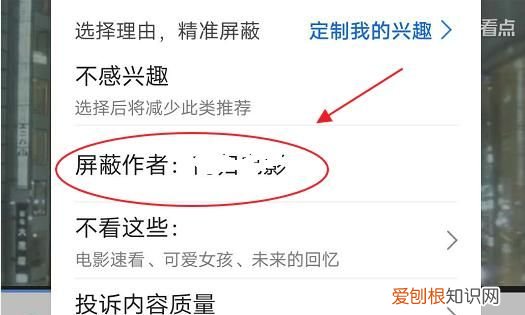 QQ浏览器无法拉黑别人怎么反馈