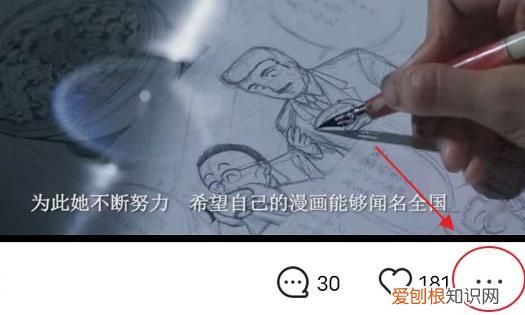 QQ浏览器无法拉黑别人怎么反馈