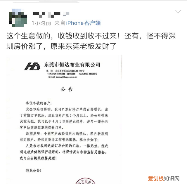 东莞工厂被查处,东莞工厂被立案查处