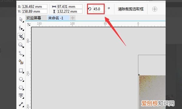 cdr如何裁剪图片,cdr该如何才能裁剪图片