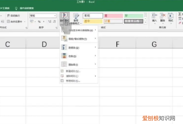 EXCEL表格如何筛选相同数据