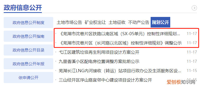 2166数字代表什么意思