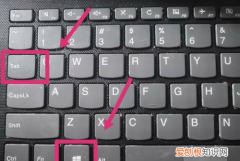 电脑怎么切换窗口，电脑该如何切换窗口