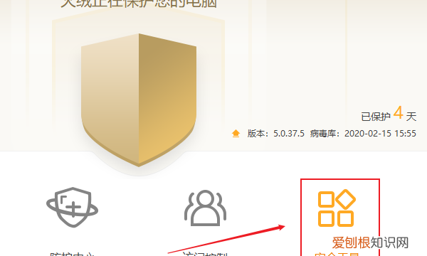 屏蔽电脑广告弹窗的软件，火绒如何拦截电脑弹窗广告