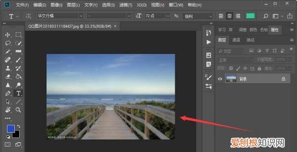 ps怎么将长图剪成几张图片,怎么用ps将长图剪切成好几张