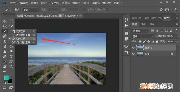 ps怎么将长图剪成几张图片,怎么用ps将长图剪切成好几张