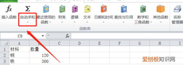 Excel表怎么计数，excel表格计数怎么弄