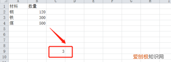 Excel表怎么计数，excel表格计数怎么弄