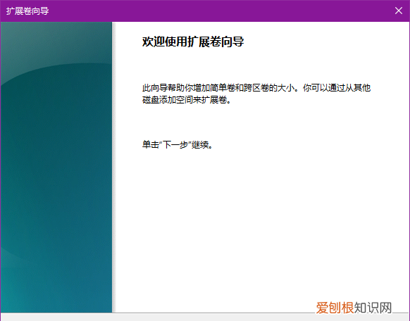win0怎样合并磁盘，W10怎样把d盘和e盘合并