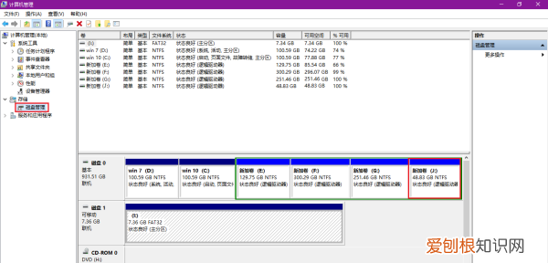 win0怎样合并磁盘，W10怎样把d盘和e盘合并