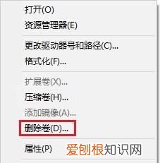 win0怎样合并磁盘，W10怎样把d盘和e盘合并
