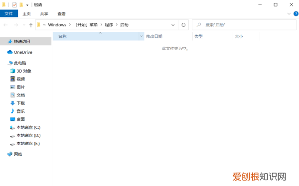 自启动管理在哪里找,联想电脑自启动管理在哪里