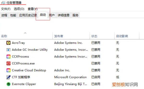 自启动管理在哪里找,联想电脑自启动管理在哪里