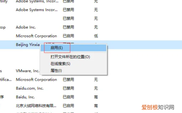 自启动管理在哪里找,联想电脑自启动管理在哪里