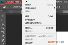 ps打不开暂存盘已满怎么弄