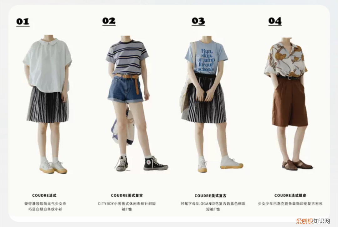 淘宝网男装夏装新款