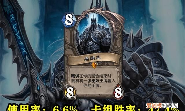 炉石传说冰封王座全卡牌一览 炉石传说冰封王座卡牌分析