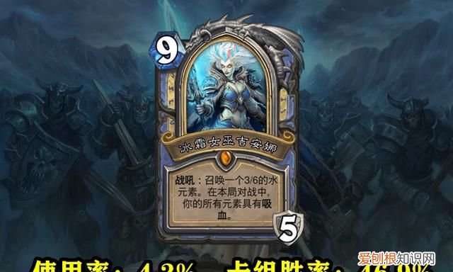 炉石传说冰封王座全卡牌一览 炉石传说冰封王座卡牌分析