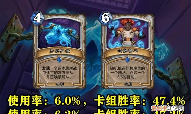 炉石传说冰封王座全卡牌一览 炉石传说冰封王座卡牌分析