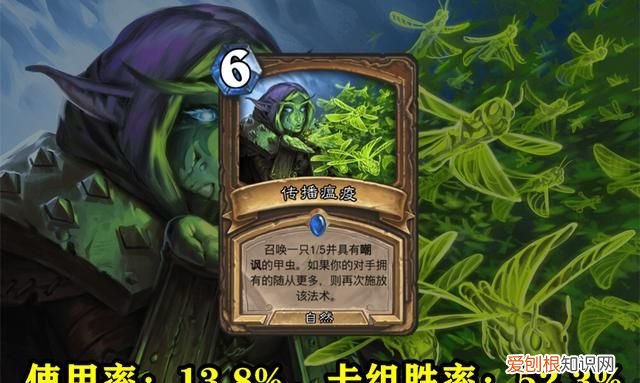 炉石传说冰封王座全卡牌一览 炉石传说冰封王座卡牌分析