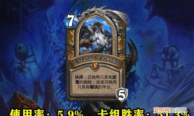 炉石传说冰封王座全卡牌一览 炉石传说冰封王座卡牌分析