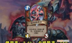 炉石传说冰封王座全卡牌一览 炉石传说冰封王座卡牌分析