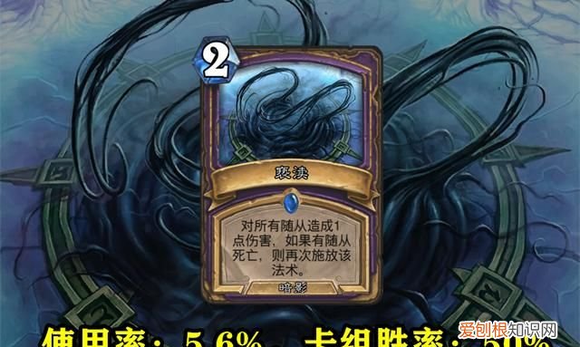 炉石传说冰封王座全卡牌一览 炉石传说冰封王座卡牌分析