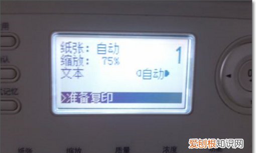 a3如何缩印到a4一张纸，word文件a3怎么缩小打印a4