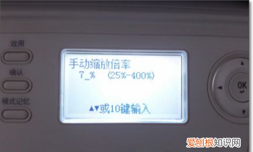 a3如何缩印到a4一张纸，word文件a3怎么缩小打印a4