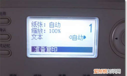 a3如何缩印到a4一张纸，word文件a3怎么缩小打印a4