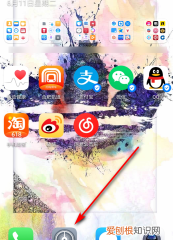 手机的系统应该怎样看，怎样降低苹果手机的系统版本