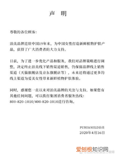 姬苪za隔离霜怎么样