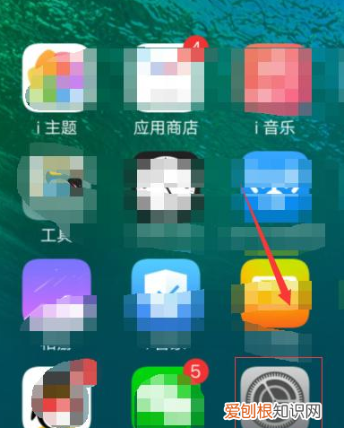 电脑该如何使用手机热点进行上网