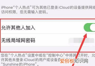 电脑该如何使用手机热点进行上网