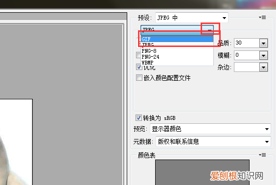ps怎么做逐帧动画,ps时间轴怎么样才能做帧动画