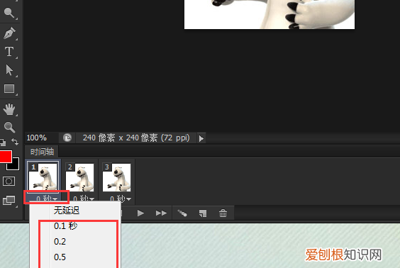 ps怎么做逐帧动画,ps时间轴怎么样才能做帧动画