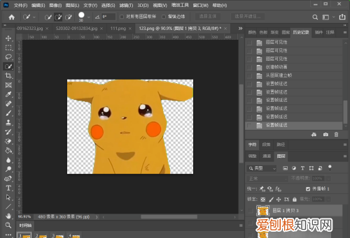 ps怎么做逐帧动画，ps时间轴怎么样才能做帧动画